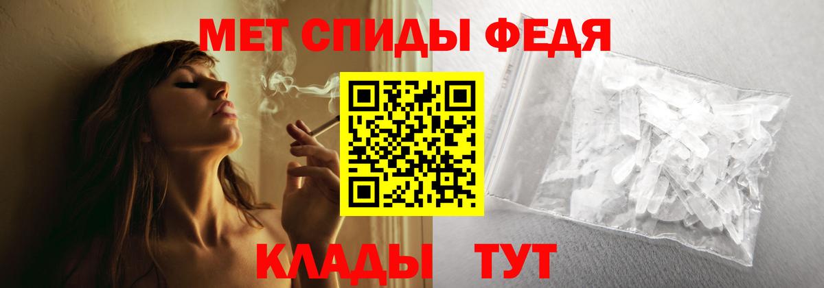 Амфетамин VHQ Бийск