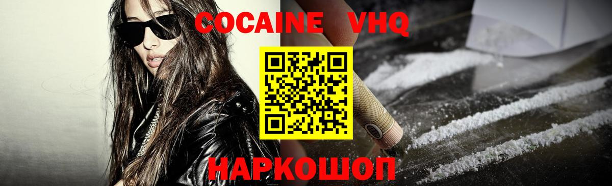 Бийск  COCAIN  Alpha-PVP СОЛЬ   МАРИХУАНА  Меф МЯУ МЯУ   Меф МЯУ МЯУ  Экстази  Вход с VPN  Гашиш 