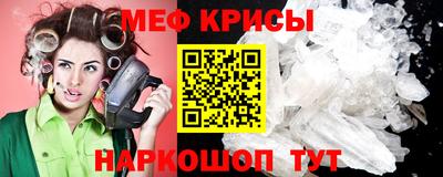 стаф Партизанск