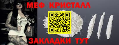 стаф Партизанск