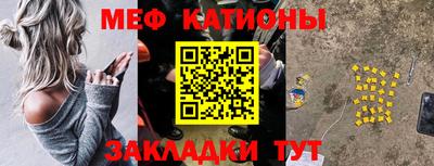 стаф Партизанск