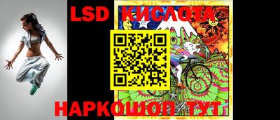 MESCALINE Пыть-Ях