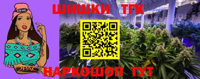 гашик Первоуральск