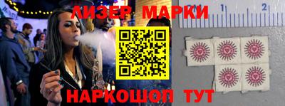 марки lsd Пенза