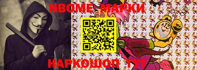 марки lsd Пенза