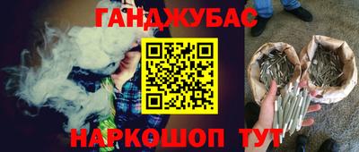 стаф Партизанск