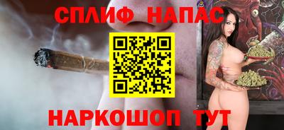 гашик Первоуральск
