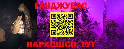 гашик Первоуральск