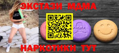 стаф Партизанск