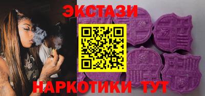стаф Партизанск
