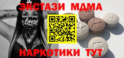 гашик Первоуральск