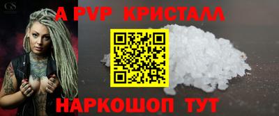 гашик Первоуральск