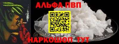 гашик Первоуральск