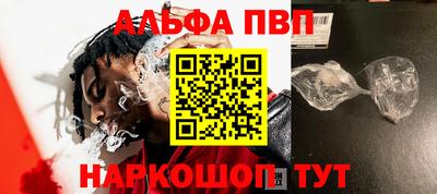 гашик Первоуральск