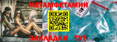 марки lsd Пенза