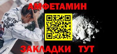 стаф Партизанск