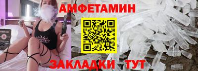стаф Партизанск