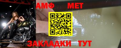 стаф Партизанск