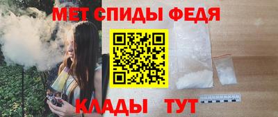 стаф Партизанск