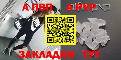 стаф Партизанск