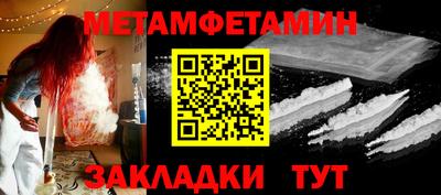 гашик Первоуральск