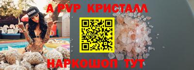стаф Партизанск