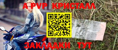 гашик Первоуральск