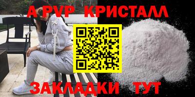 гашик Первоуральск