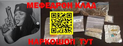 стаф Партизанск