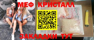 гашик Первоуральск