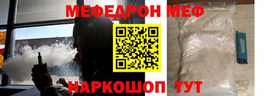гашик Первоуральск