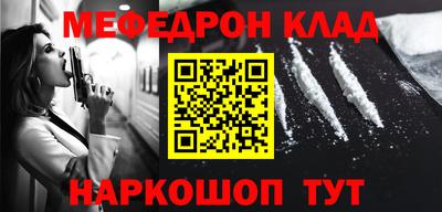 гашик Первоуральск