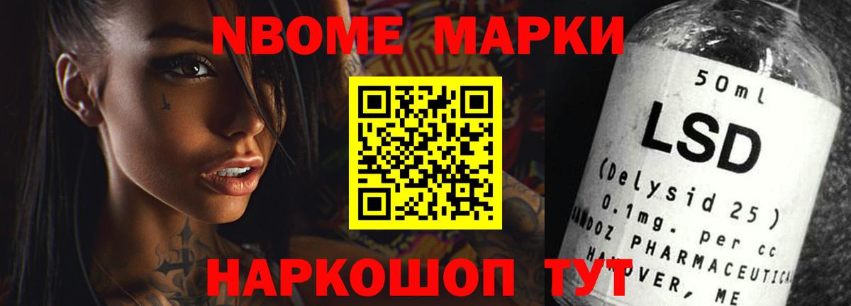 Лсд 25 экстази кислота Бийск