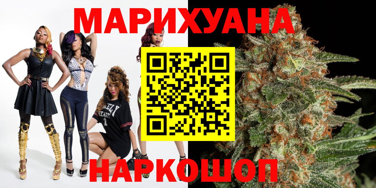 Бошки марихуана индика  Вход с VPN  Бийск  Конопля план  Шишки марихуана MAZAR 